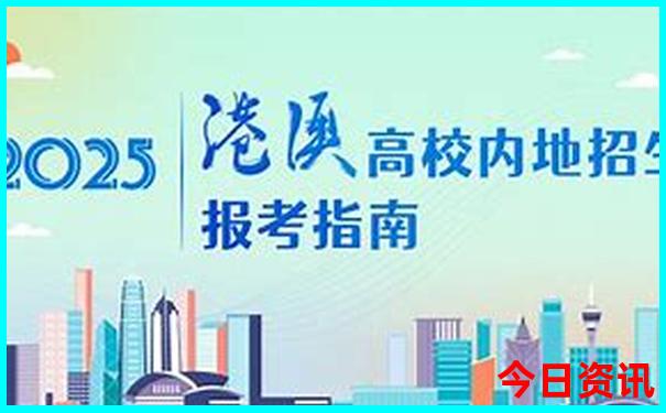 大阪最漂亮三个地方