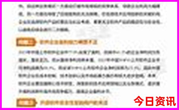 中朝边界自驾游路线图