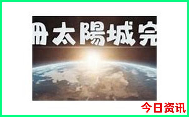 香港澳门6合和彩官网入口