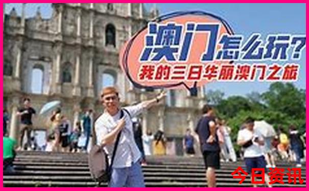 那拉提景区自驾游门票