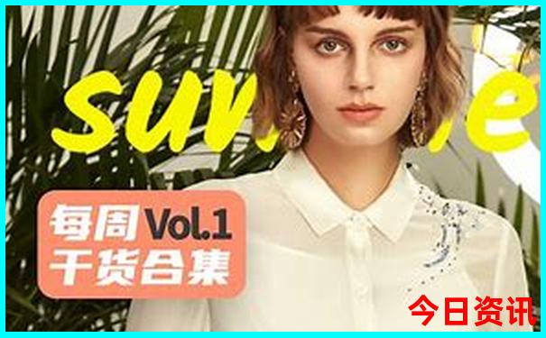 这个季节去哪里玩最合适